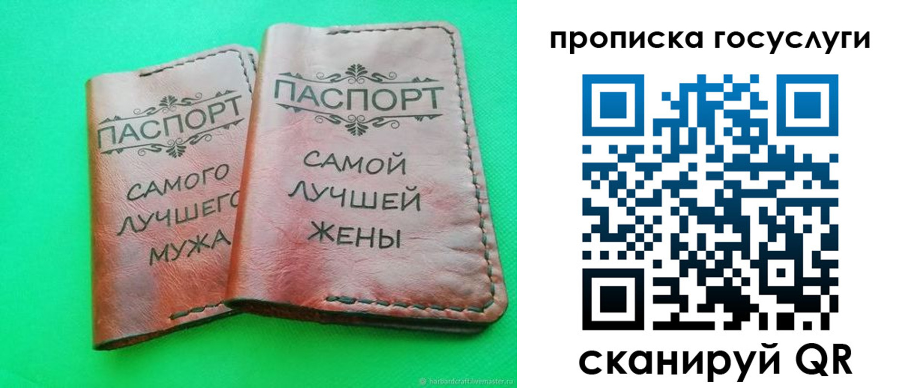 прописка для кредита в Мантурово