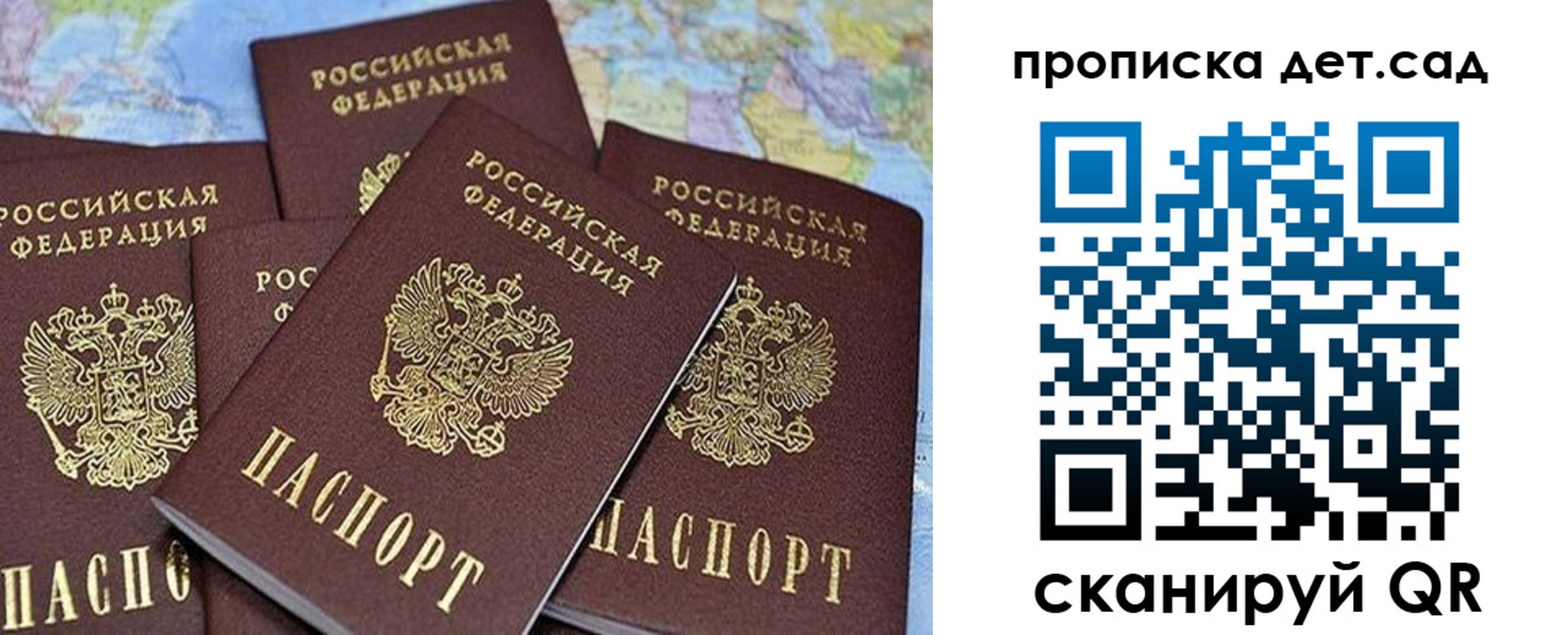 временная регистрация законно в Мантурово